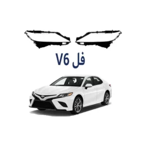 طقم كور ليتات كامري 2018 - 2020 V6