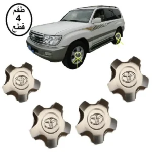 طقم كبات  لاندكروزر خليجي 2004 - 2007