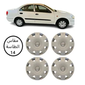 كبات نيسان صني 1998 - 2006 طقم كامل